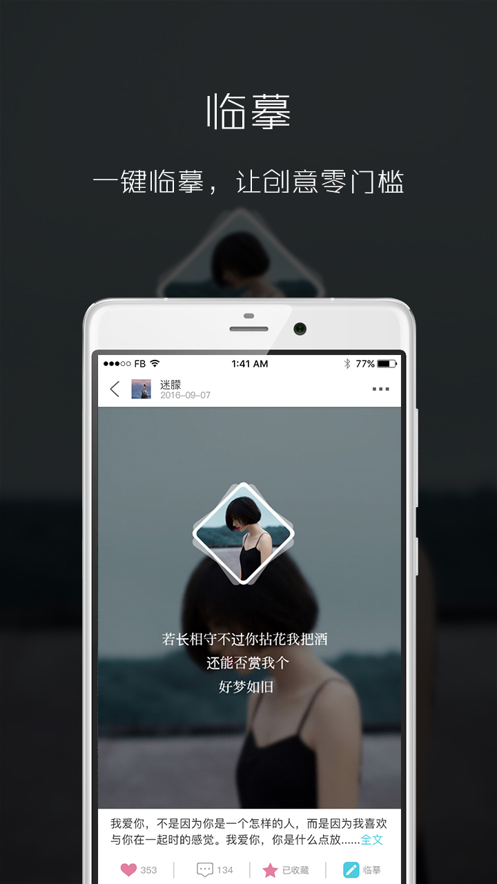 icon